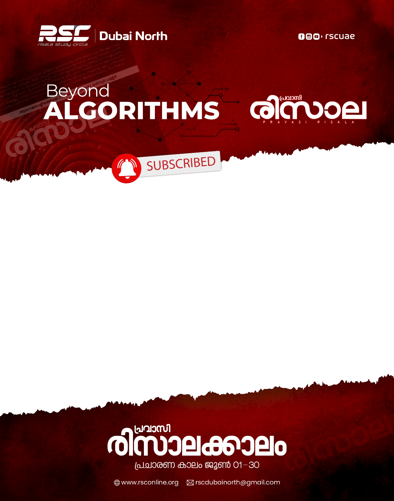Frame overlay